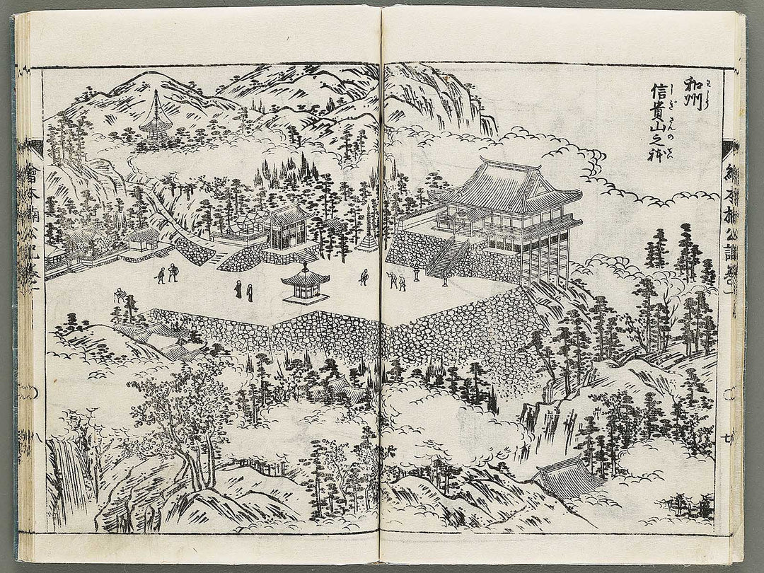 Ehon nankoki Volume 1 by Hayami Shungyosai / BJ335-433