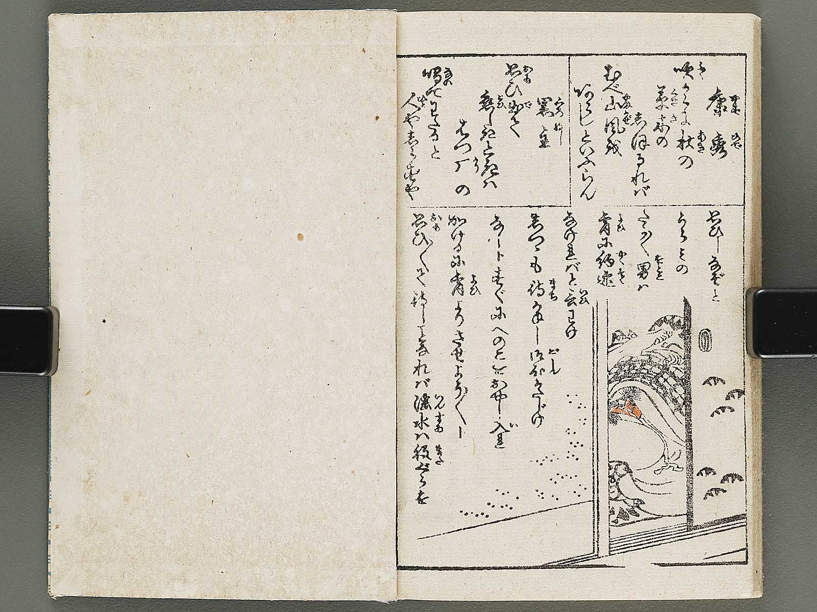 Keigyoku sanjurokksen (Chu) by Utagawa-school / BJ312-718