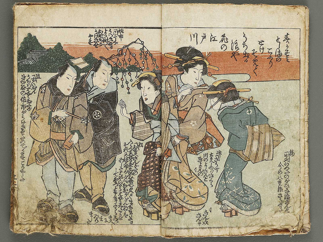 Shunga by Utagawa-school   / BJ336-777