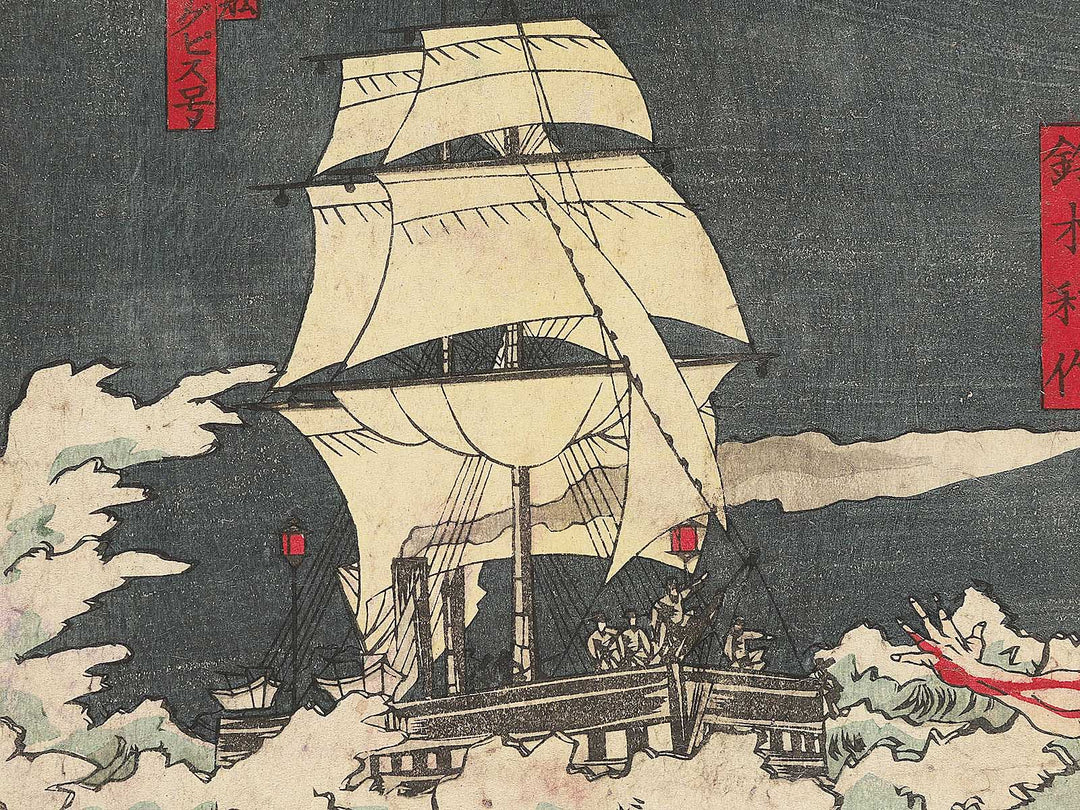 Dai-ni from the series Chosen henpo by Adachi Ginko / BJ354-585
