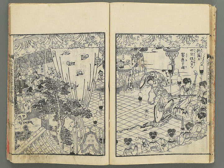 Otomo kanemichi chuko zue Part 1, Book 1 by Ryusai Shigeharu / BJ348-292