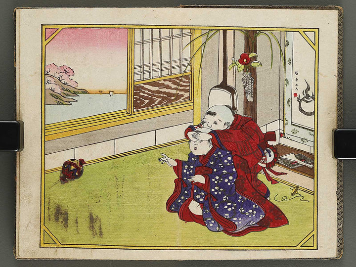 Ayatsuri kagami jogakko  / BJ323-897