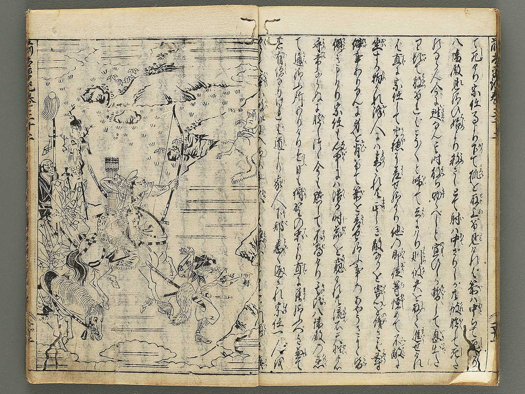 Zen taiheiki Volume 31-32 / BJ351-701