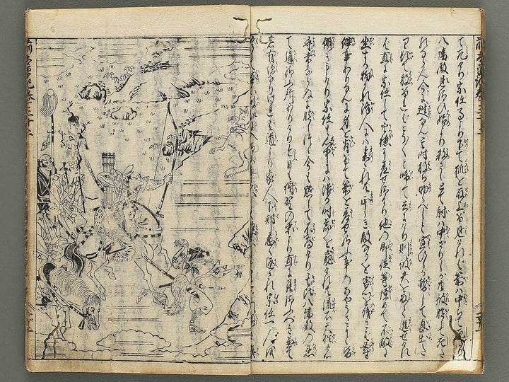 Zen taiheiki Volume 31-32 / BJ351-701