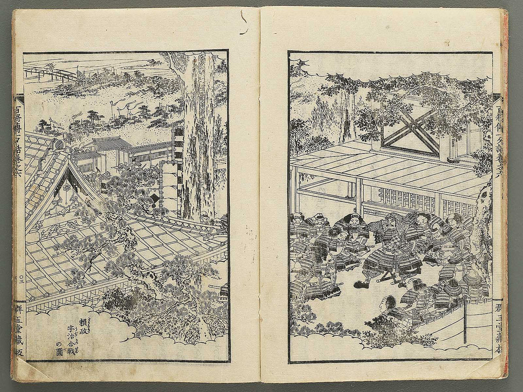 Nihon hyakushoden issekiwa Volume 6 by Yanagawa Shigenobu / BJ348-803