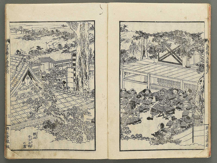 Nihon hyakushoden issekiwa Volume 6 by Yanagawa Shigenobu / BJ348-803