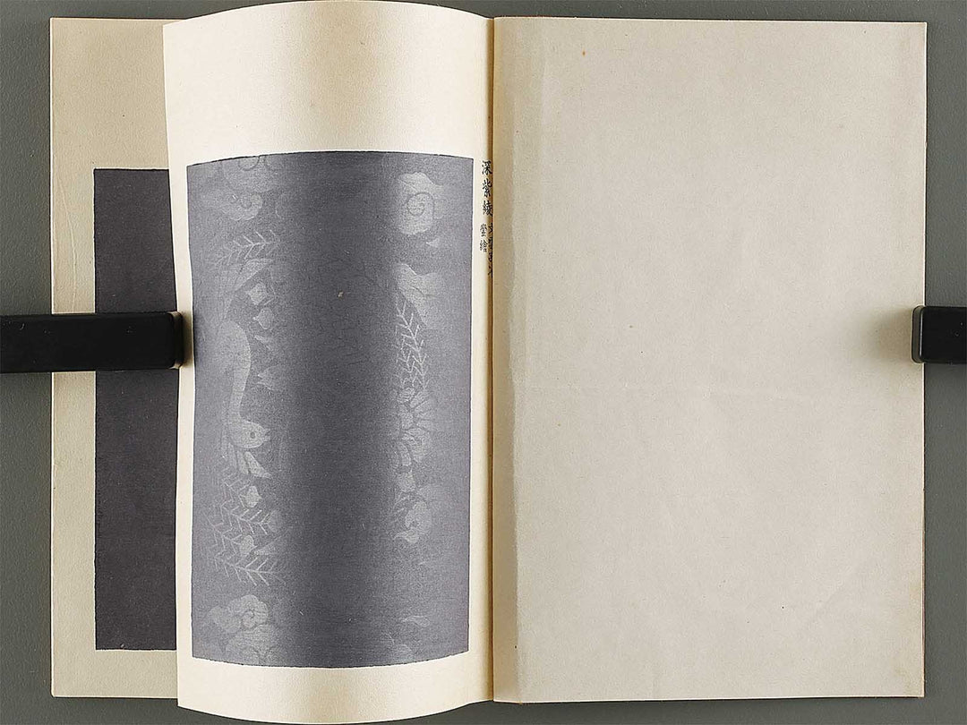 Kojitsu sosho shokumon zue Reifuku / BJ339-941