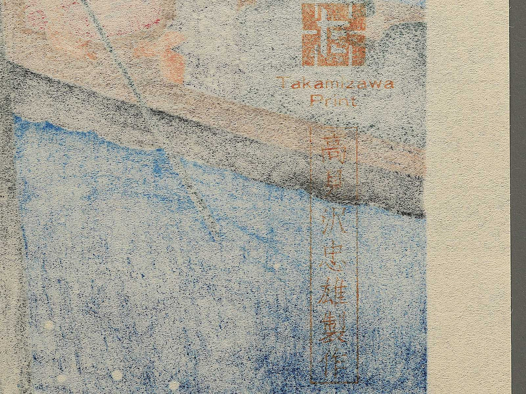 Natsu ryogoku no tsuki from the series Shiki edo meisho by Utagawa Hiroshige, (Medium print size) / BJ330-519