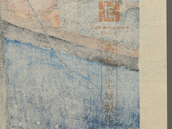 Natsu ryogoku no tsuki from the series Shiki edo meisho by Utagawa Hiroshige, (Medium print size) / BJ330-519