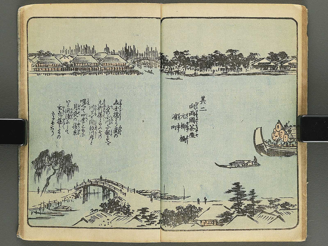 Ehon edo miyage Volume 6 by Utagawa Hiroshige / BJ343-861