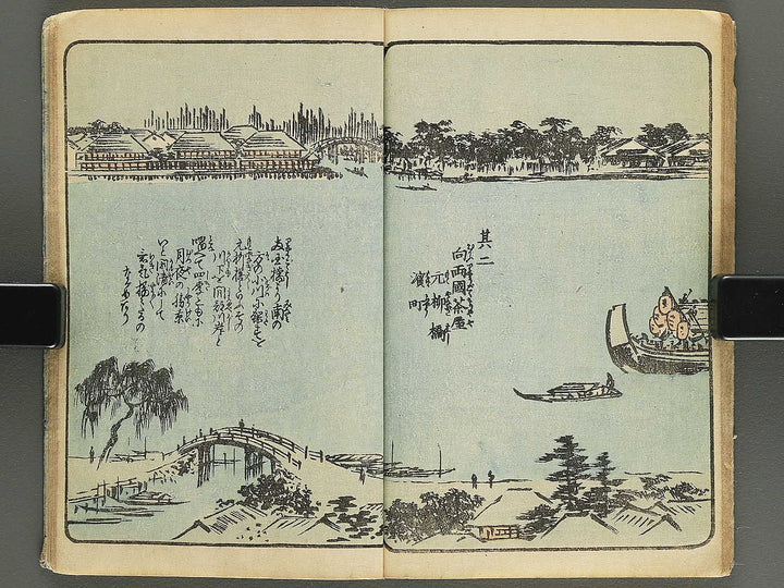 Ehon edo miyage Volume 6 by Utagawa Hiroshige / BJ343-861