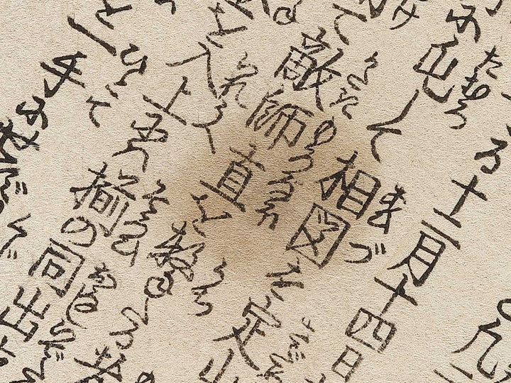 Hara goemon Mototoki from the series Gishi seichu fukushu ryakuden by Kochoro Toyokuni (Utagawa Kunisada) / BJ323-568