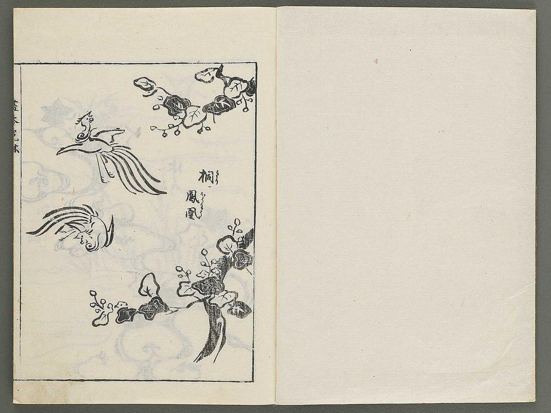 Korin michishirube by Nonomura Chube / BJ351-141