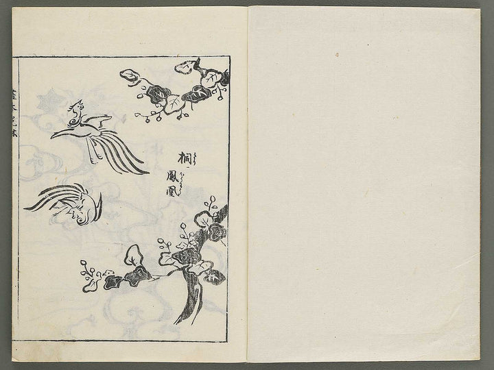 Korin michishirube by Nonomura Chube / BJ351-141