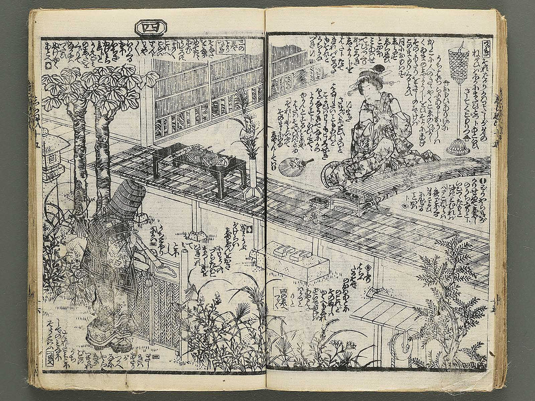 Shiranui monogatari Volume 15-16 by Utagawa Kunisada II / BJ348-467