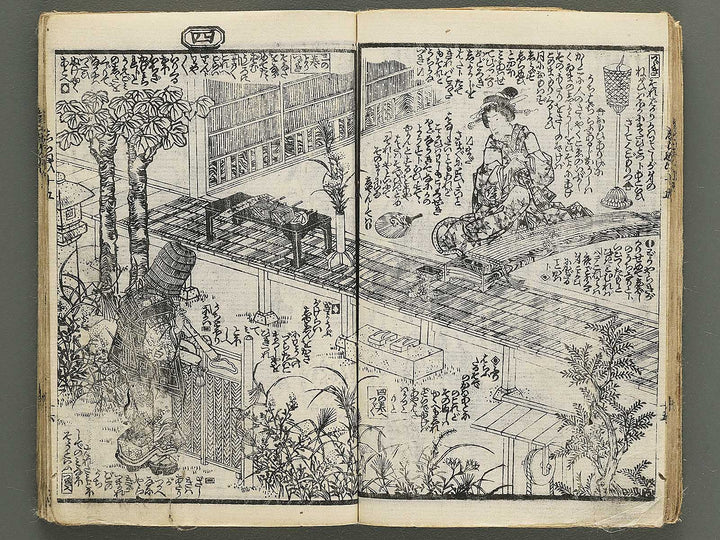 Shiranui monogatari Volume 15-16 by Utagawa Kunisada II / BJ348-467