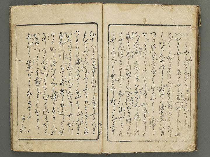 Shunga by Utagawa-school / BJ352-779