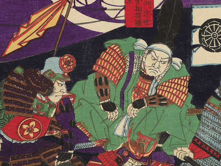Tokugawake jurokuzenshin shozozu by Utagawa Yoshitora / BJ345-009