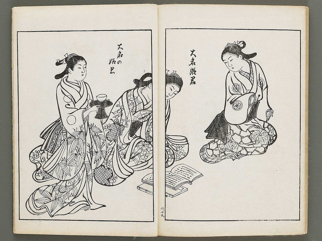 Nihon joso (Chu), Book 2 by Nishikawa Sukenobu / BJ325-332