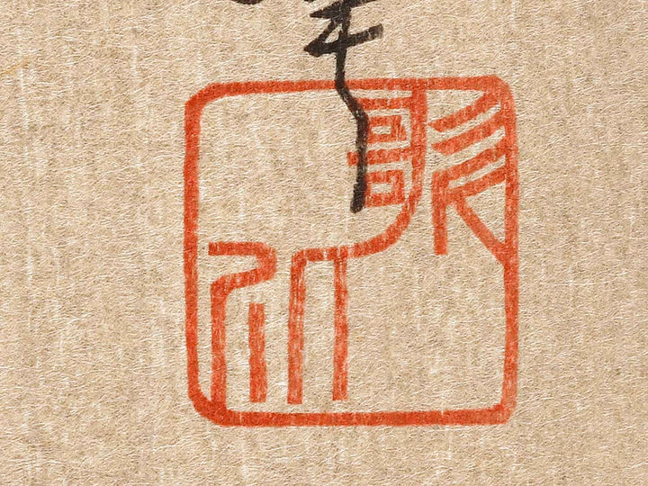 A camellia and sparrow during the snow by Utagawa Hiroshige, (Medium print size) / BJ328-118