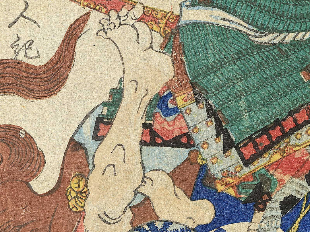 Saito Kuranosuke Toshizo from the series Heroes of the Great Peace by Ochiai Yoshiiku / BJ346-297