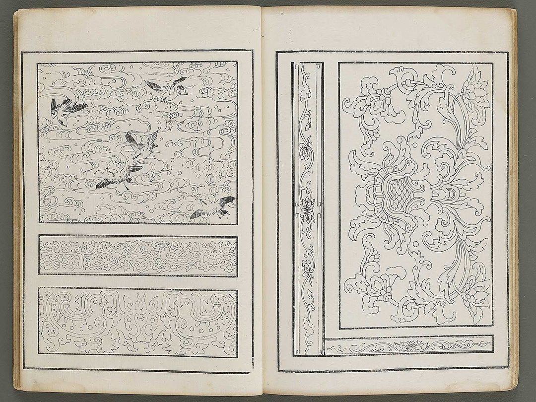 Shinko moyo shu (Jo) / BJ325-997