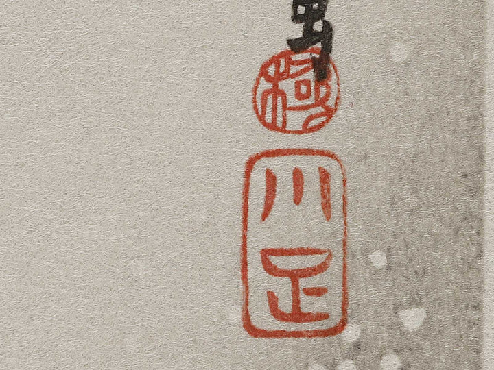 Fuyu sumidagawa no yuki  from the series Shiki edo meisho by Utagawa Hiroshige, (Small print size) / BJ327-033