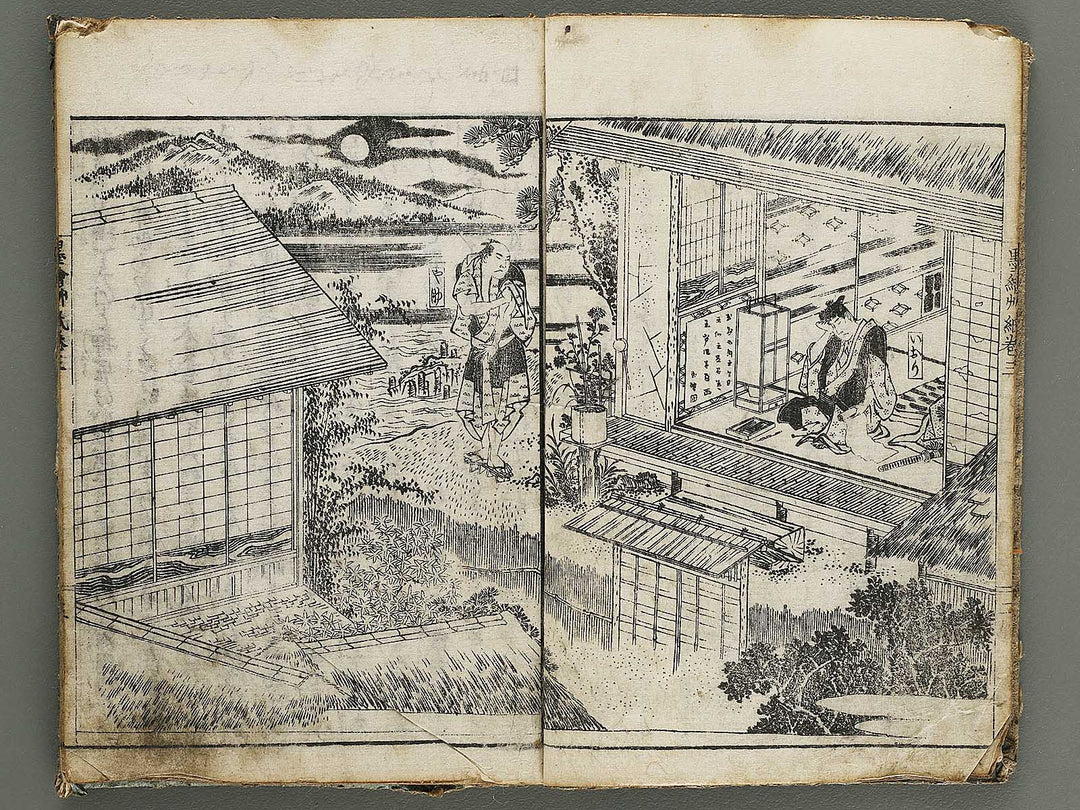 Chamise sumi no e soshi Volume 3, (Jo) by Asayama Ashikuni / BJ337-932