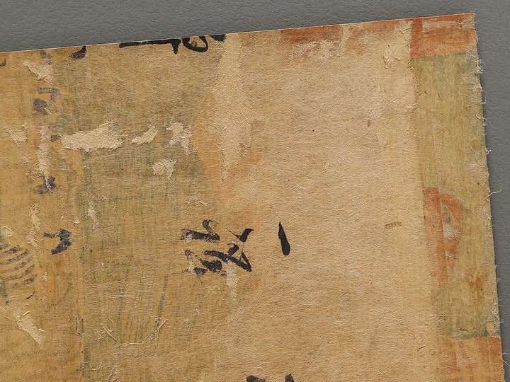 Kanbara from the series Tokaido by Utagawa Hiroshige II / BJ331-730