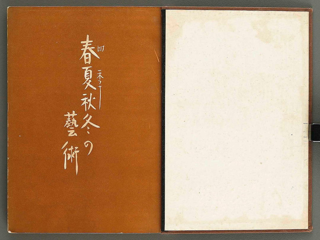 Shiki no geijutsu / BJ327-201