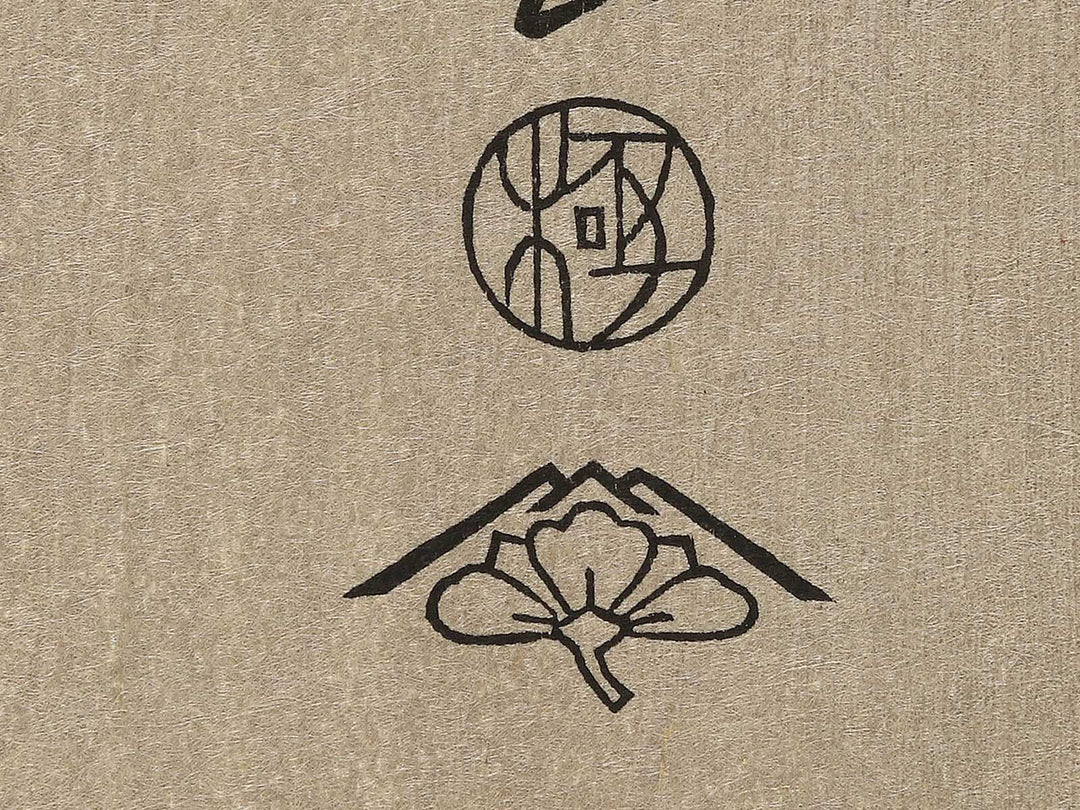 Terukuni Manzo from the series Nishiki-e of the Grand Sumo Tournament in Modern Times by Kinoshita Daimon, (Large print size) / BJ355-852