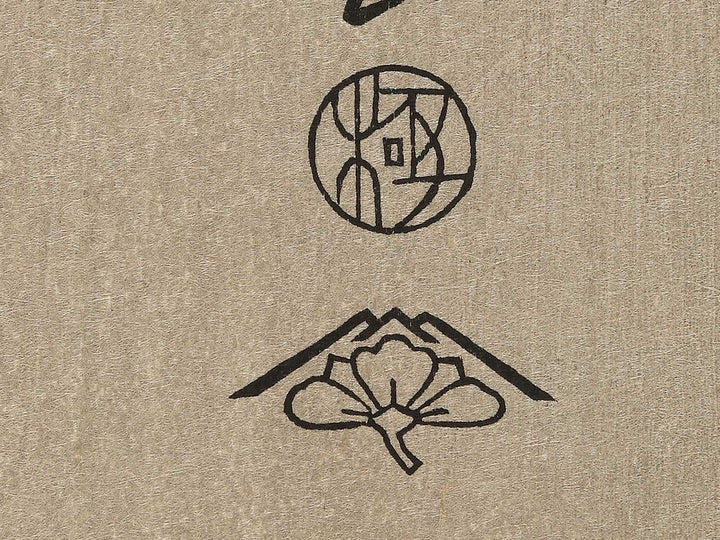 Terukuni Manzo from the series Nishiki-e of the Grand Sumo Tournament in Modern Times by Kinoshita Daimon, (Large print size) / BJ355-852
