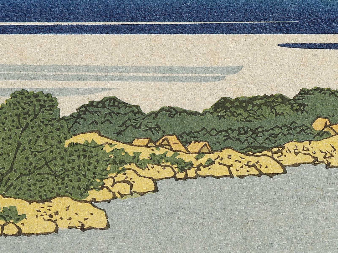 Fishing at Uraga in Sagami Province from the series Oceans of Wisdom by Katsushika Hokusai, (Small print size) / BJ336-616