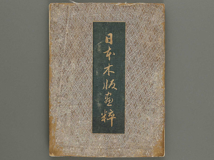 Gacho by Kano-school / BJ324-044