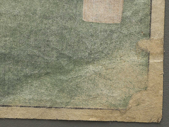 Okabe from the series The Fifty-three Stations of the Tokaido by Utagawa Hiroshige / BJ346-234