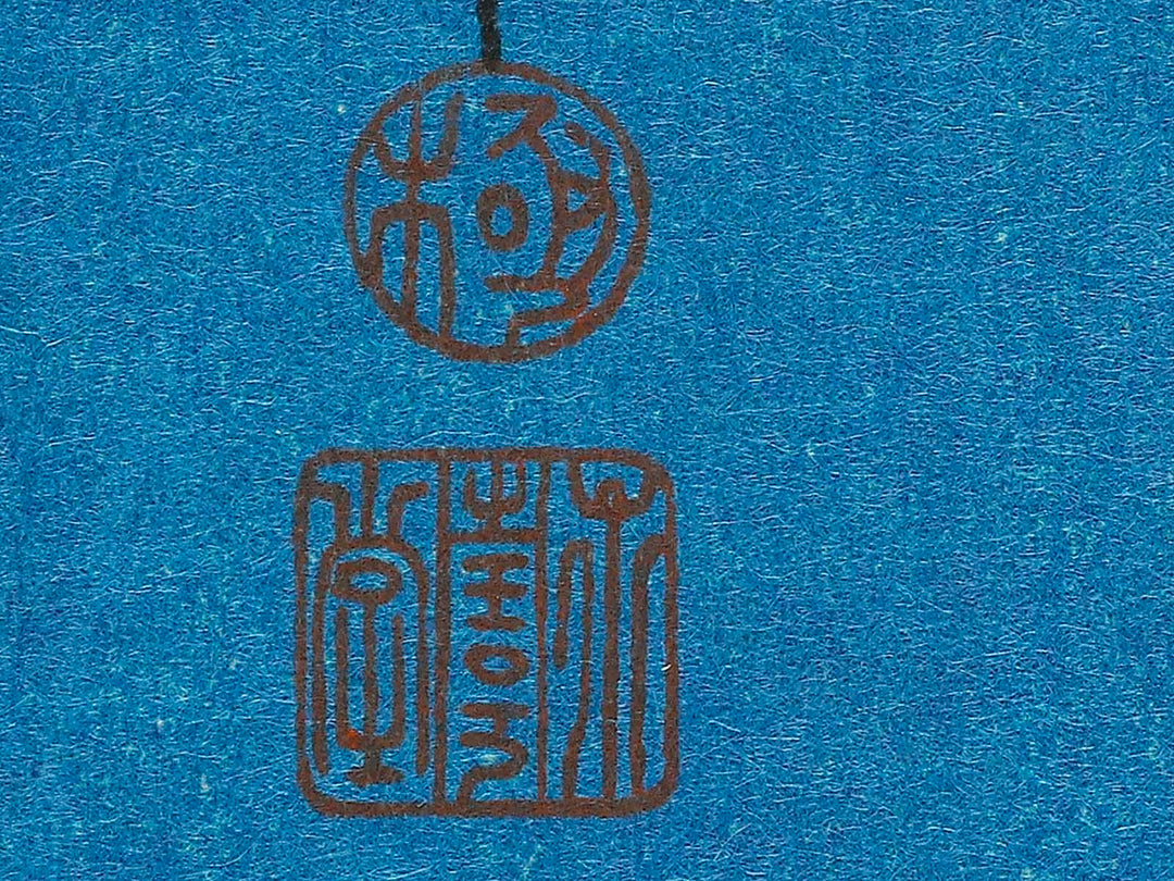 Weeping cherry blossoms against a dark indigo background, capturing the moment a Japanese bullfinch comes to peck at the blossoms. by Katsushika Hokusai, (Medium print size) / BJ319-445