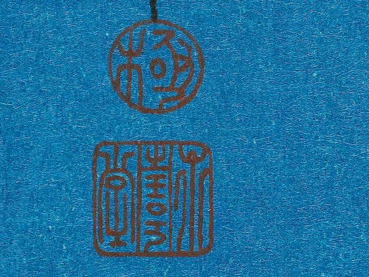 Weeping cherry blossoms against a dark indigo background, capturing the moment a Japanese bullfinch comes to peck at the blossoms. by Katsushika Hokusai, (Medium print size) / BJ319-445