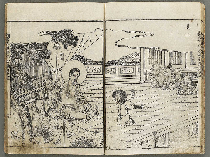 Ehon saiyuki Part 1, Book 3 by Ohara Tono / BJ334-705