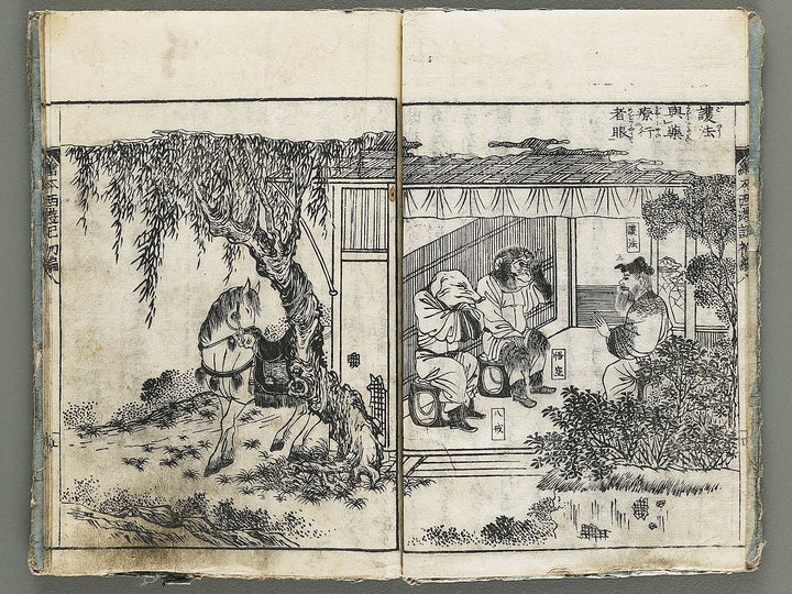 Ehon saiyuki zenden Part 1, Book 8 by Ohara Tono / BJ337-883
