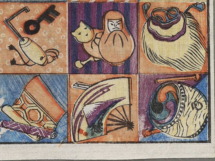 Omocha-e / BJ343-924
