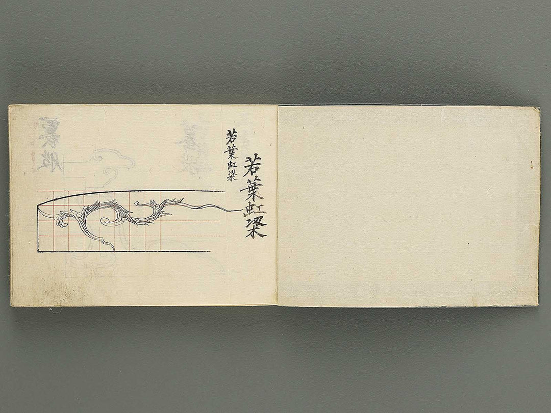 Daiku eyoshu / BJ346-318