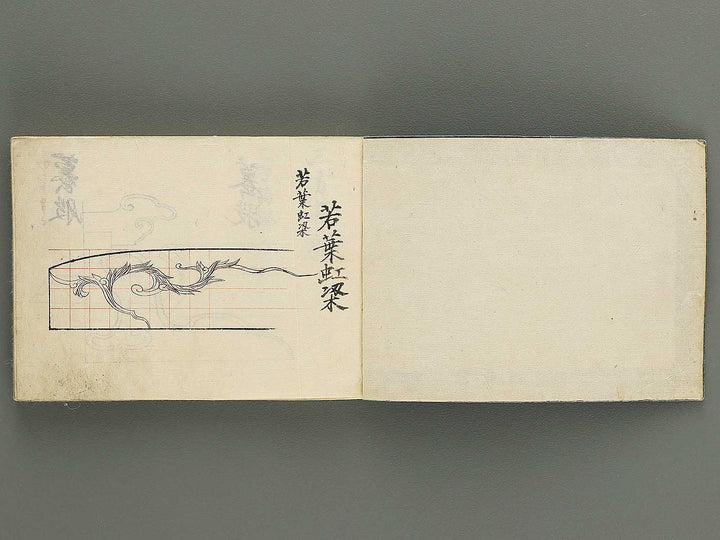Daiku eyoshu / BJ346-318