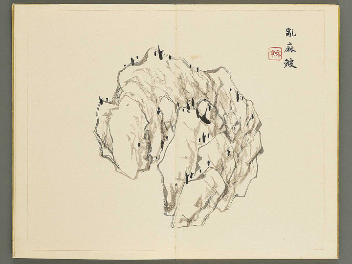 Tansei ippan Volume 2 by Taki Katei / BJ347-886