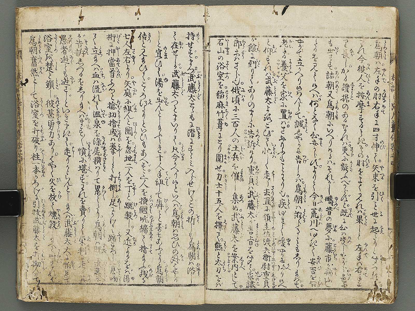 社史で見る日本経済史 第6期 - ゆまに書房