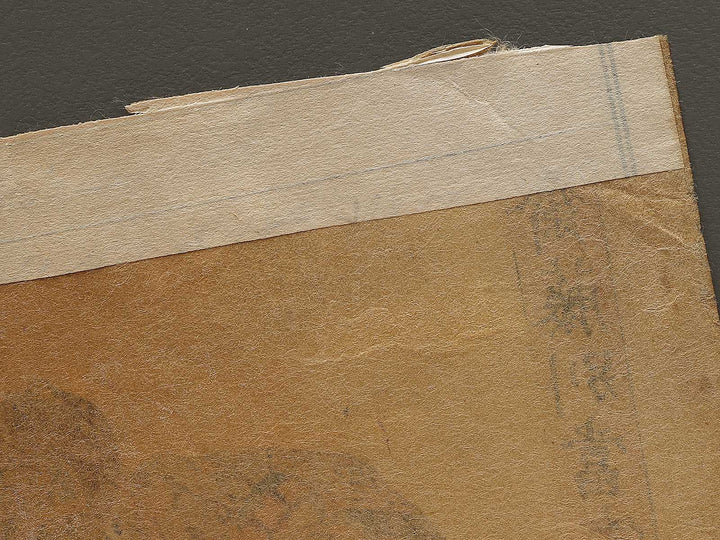 Saito betto Sanemori from the series Genpei eiyu kurabe by Utagawa Yoshikazu / BJ337-813