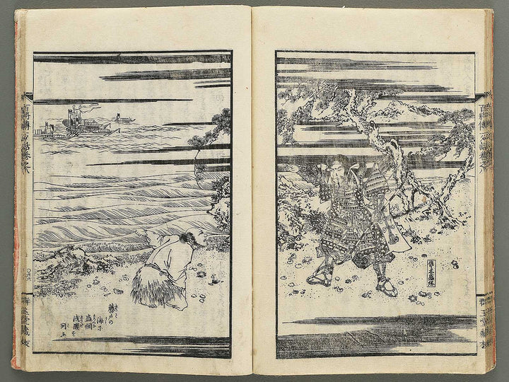 Nihon hyakushoden issekiwa Volume 8 by Yanagawa Shigenobu / BJ348-817