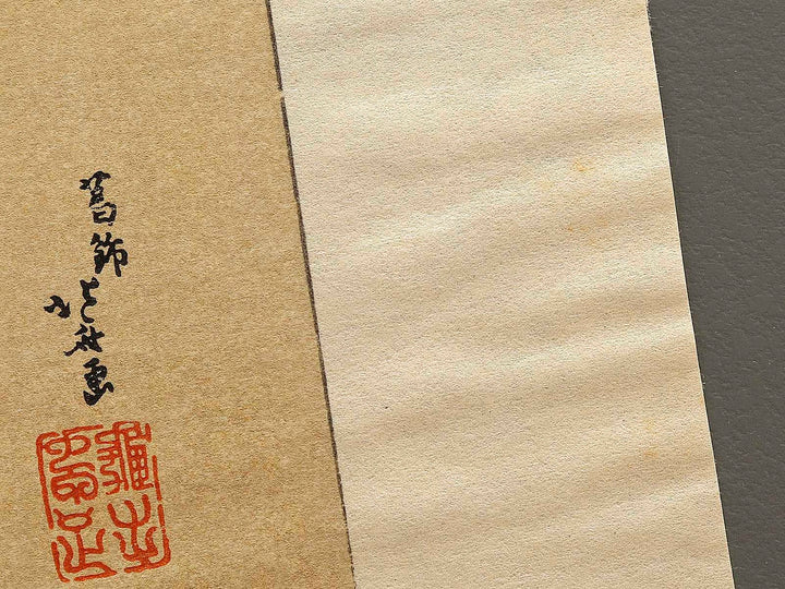 A pensive looking tipsy bell by Katsushika Hokusai, (Medium print size) / BJ321-867