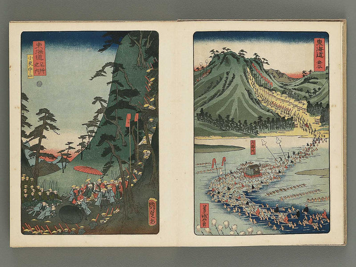 Daimyo dochu by Utagawa Hiroshige, Utagawa Toyokuni, Utagawa Kunisada, Other Utagawa-school / BJ344-680