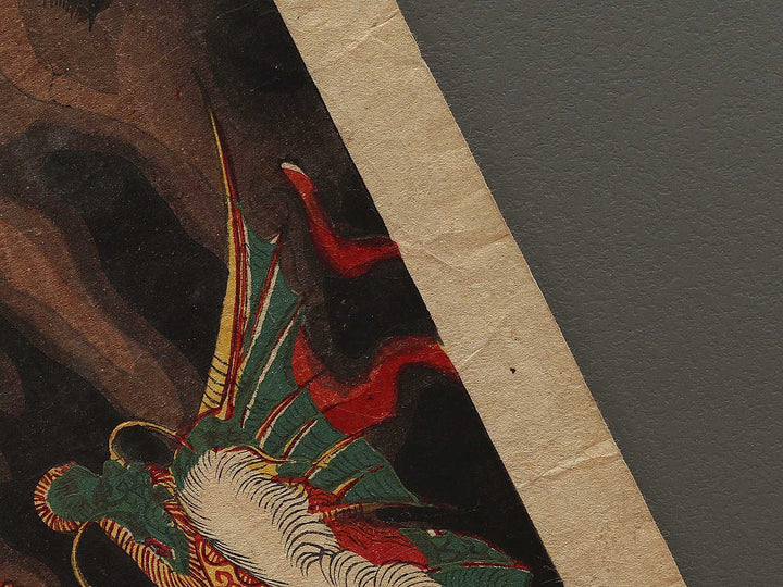 Meiji kanin kan by Toyohara Kunichika / BJ336-154