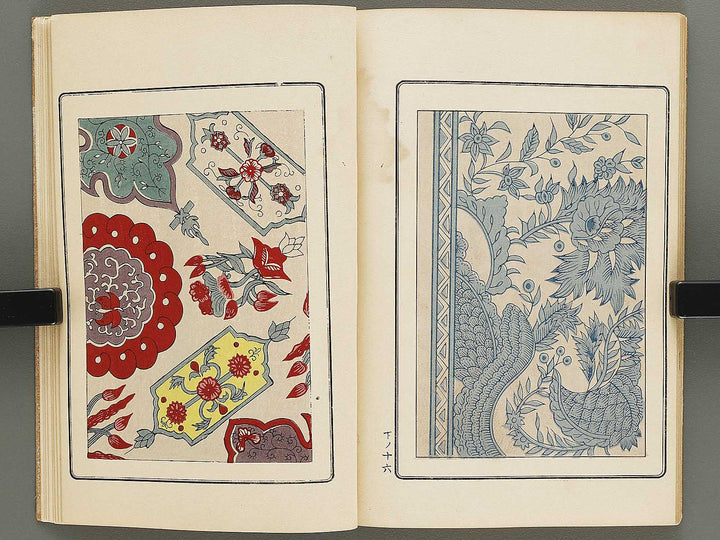 Hanafukusa (Ge) / BJ336-077